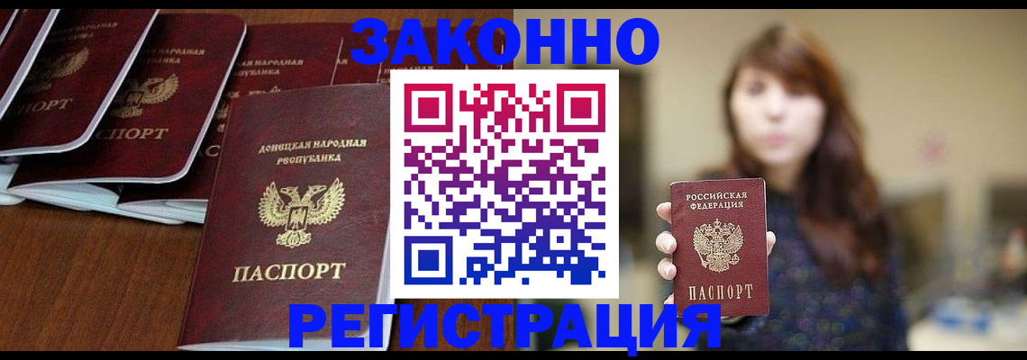 пропишу в квартире в Томской области
