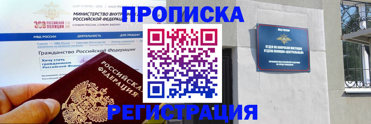 форма 3 в Томской области